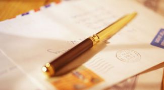 Картинка по теме - как овладеть навыками делового письма