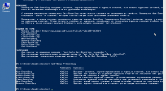 Картинка по теме - как открыть журнал событий