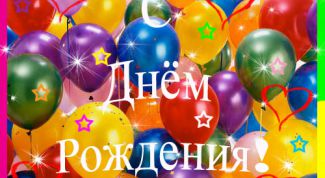 Картинка по теме - как поздравить руководителя с днем рождения