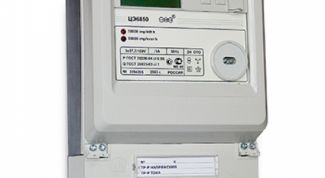 Картинка по теме - как устанавливать электрический счетчик