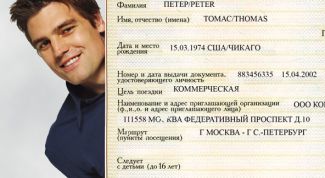 Картинка по теме - как оформить приглашение в россию иностранцам