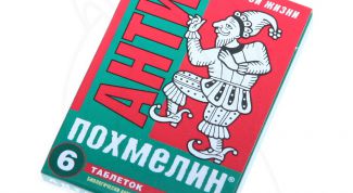 Картинка по теме - как сбить запах алкоголя