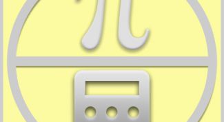 Картинка по теме - как найти диаметр, если известна окружность