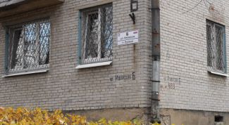 Картинка по теме - как найти номер дома