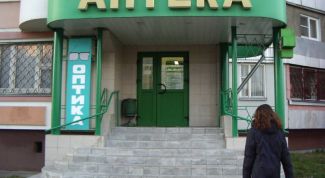 Картинка по теме - как оформить аптеку