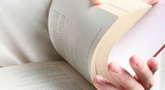 Картинка по теме - как перевести на английский ооо