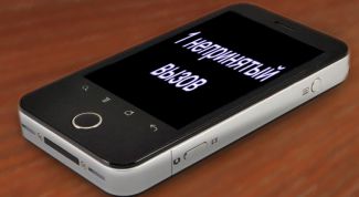 Картинка по теме - как определить входящие звонки