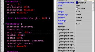 Картинка по теме - как прижать footer к низу