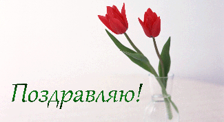 Картинка по теме - как сделать переливающийся текст