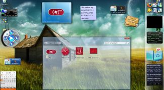 Картинка по теме - как отключить боковую панель
