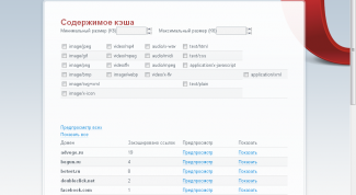 Картинка по теме - как зайти в кеш