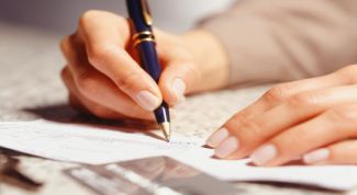 Картинка по теме - как заполнить заявление на регистрацию ооо