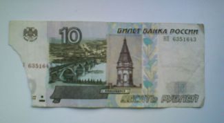 Картинка по теме - как обменять порванную купюру