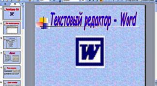 Картинка по теме - как зачеркнуть слово в ворде