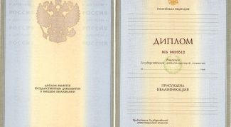 Картинка по теме - как пробить диплом