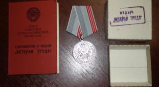 Картинка по теме - как получить звание ветерана труда в москве