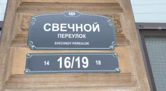 Картинка по теме - как найти регистрацию человека по фамилии