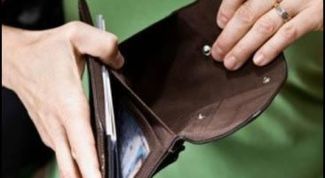 Картинка по теме - как снизить зарплату работникам