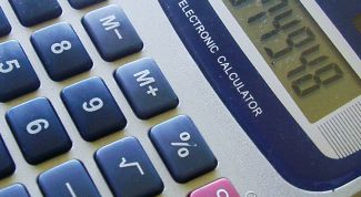 Картинка по теме - как рассчитать сложный процент