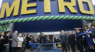 Картинка по теме - как получить карточку metro