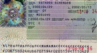 Картинка по теме - как читать шенгенскую визу