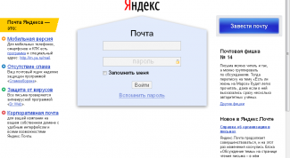 Картинка по теме - как получить и отправить письмо