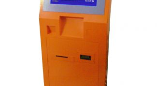 Картинка по теме - как открыть платежный терминал