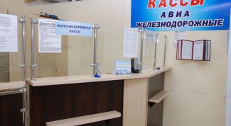 Картинка по теме - как открыть железнодорожную кассу