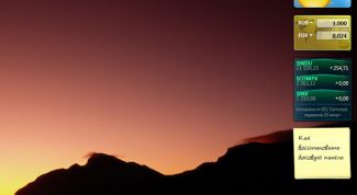 Картинка по теме - как восстановить боковую панель