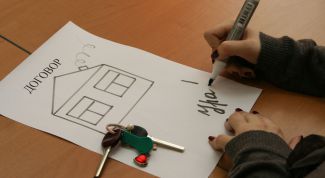 Картинка по теме - как встать в очередь на ипотеку