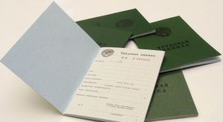 Картинка по теме - как оформить трудовую совместителю