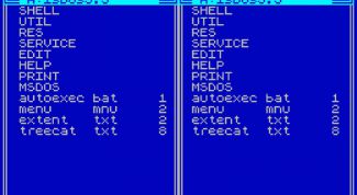 Картинка по теме - как перейти в режим dos