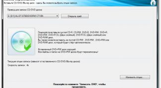 Картинка по теме - как записать фото на dvd