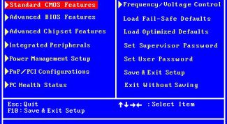 Картинка по теме - как включить setup