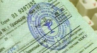 Картинка по теме - как рассчитать переходящий больничный лист