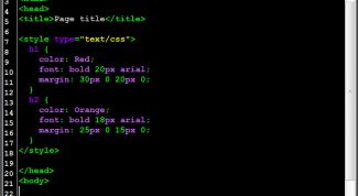 Картинка по теме - как изменить цвет заголовков