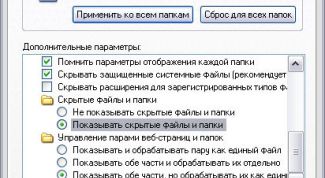Картинка по теме - как отключить скрытые файлы