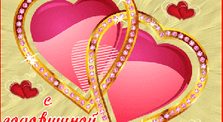 Картинка по теме - как поздравить родителей с годовщиной