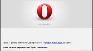 Картинка по теме - как установить новую оперу