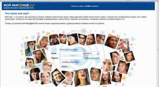 Картинка по теме - как изменить данные в моем мире