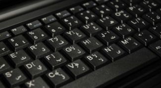 Картинка по теме - как добавить раскладку клавиатуры