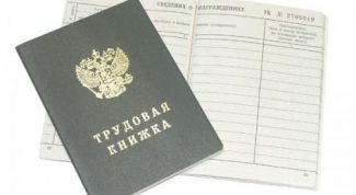 Картинка по теме - как заполнять перечень льготных профессий