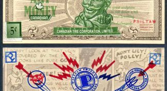 Картинка по теме - как придумать свои деньги