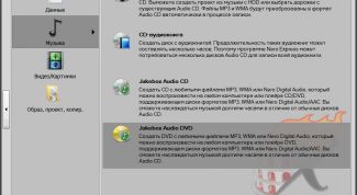 Картинка по теме - как создать dvd с помощью nero