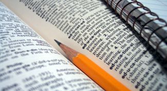 Картинка по теме - как написать эссе по экономике