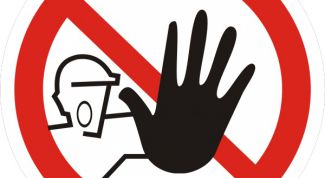 Картинка по теме - как запретить запуск приложения