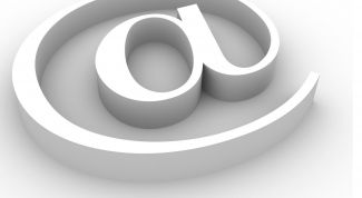 Картинка по теме - как создать ящик с .com