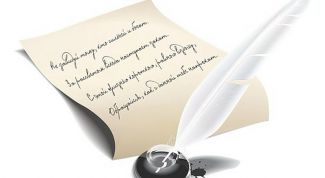 Картинка по теме - как сочинить песню своими словами