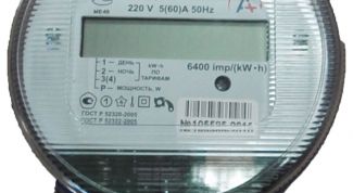 Картинка по теме - как заменить счетчик электроэнергии