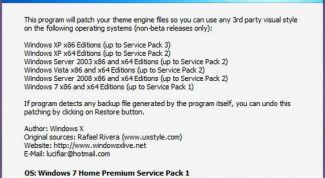 Картинка по теме - как установить темы для xp